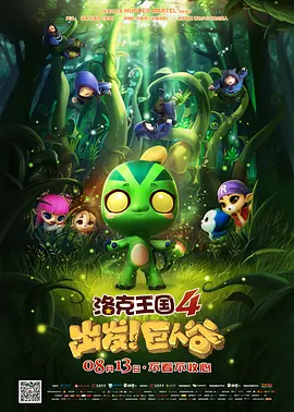 歌舞团跳棵午舞蹈视频